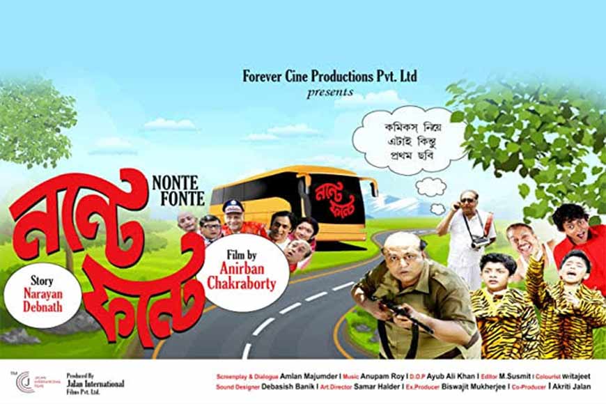 Cartoonist Narayan Debnath’s Nonte Fonte hits the Big Screen